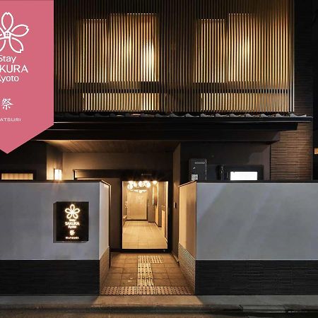 Stay Sakura Kyoto Matsuri Экстерьер фото